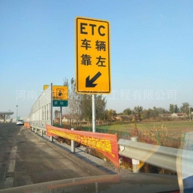 鹤岗市反光标志牌制作_ETC指示标牌_高速标志牌厂家_价格