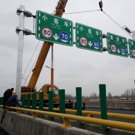 鹤岗市高速指路标牌工程